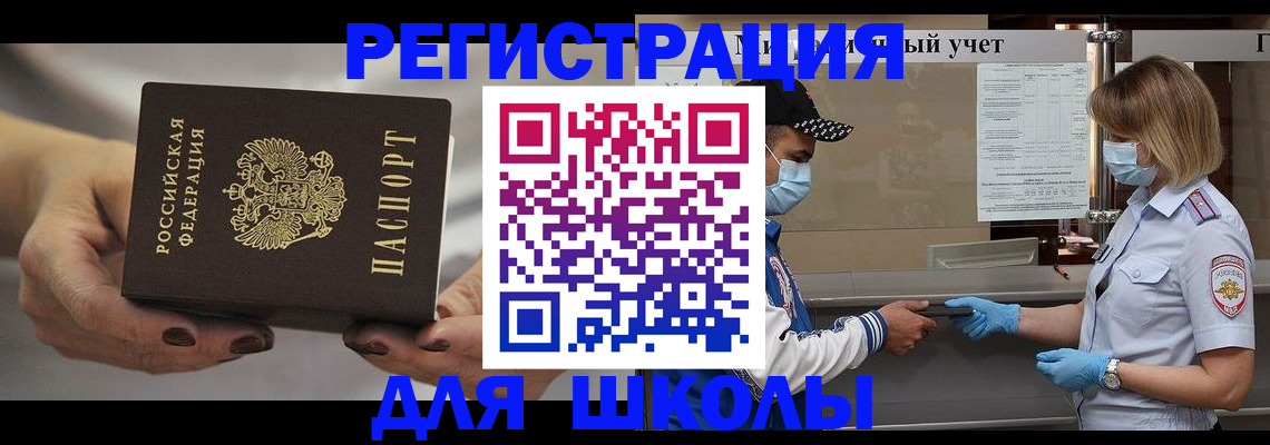 пропишу в квартире в Беслане